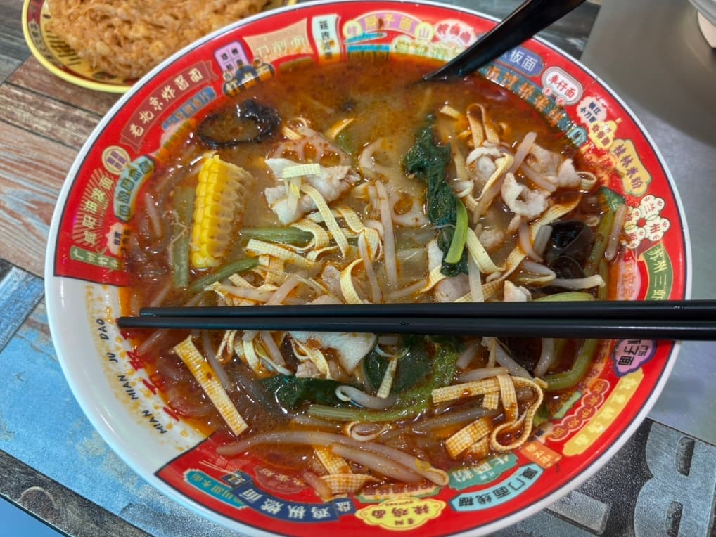 好美味 麻辣湯