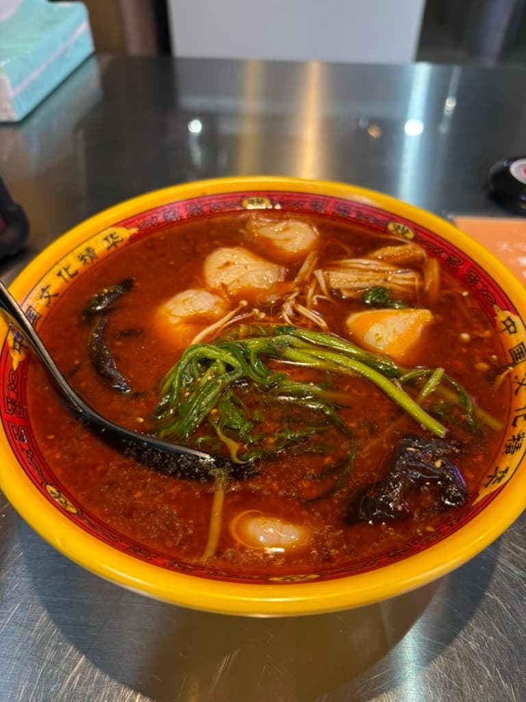 好美味 麻辣湯 蒲田店