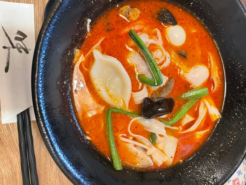 好好麻辣湯
