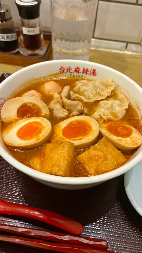 台北麻辣湯