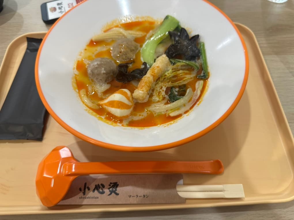 小心烫マーラータン